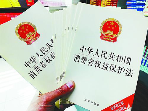 ȫ�����������᳣��ίԱ������޸ġ��л����񹲺͹�������Ȩ�汣�������ľ�������ϯ����ߺţ�2